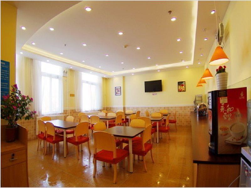 Home Inn Beijing Changping Technology Park Shuitun Luaran gambar
