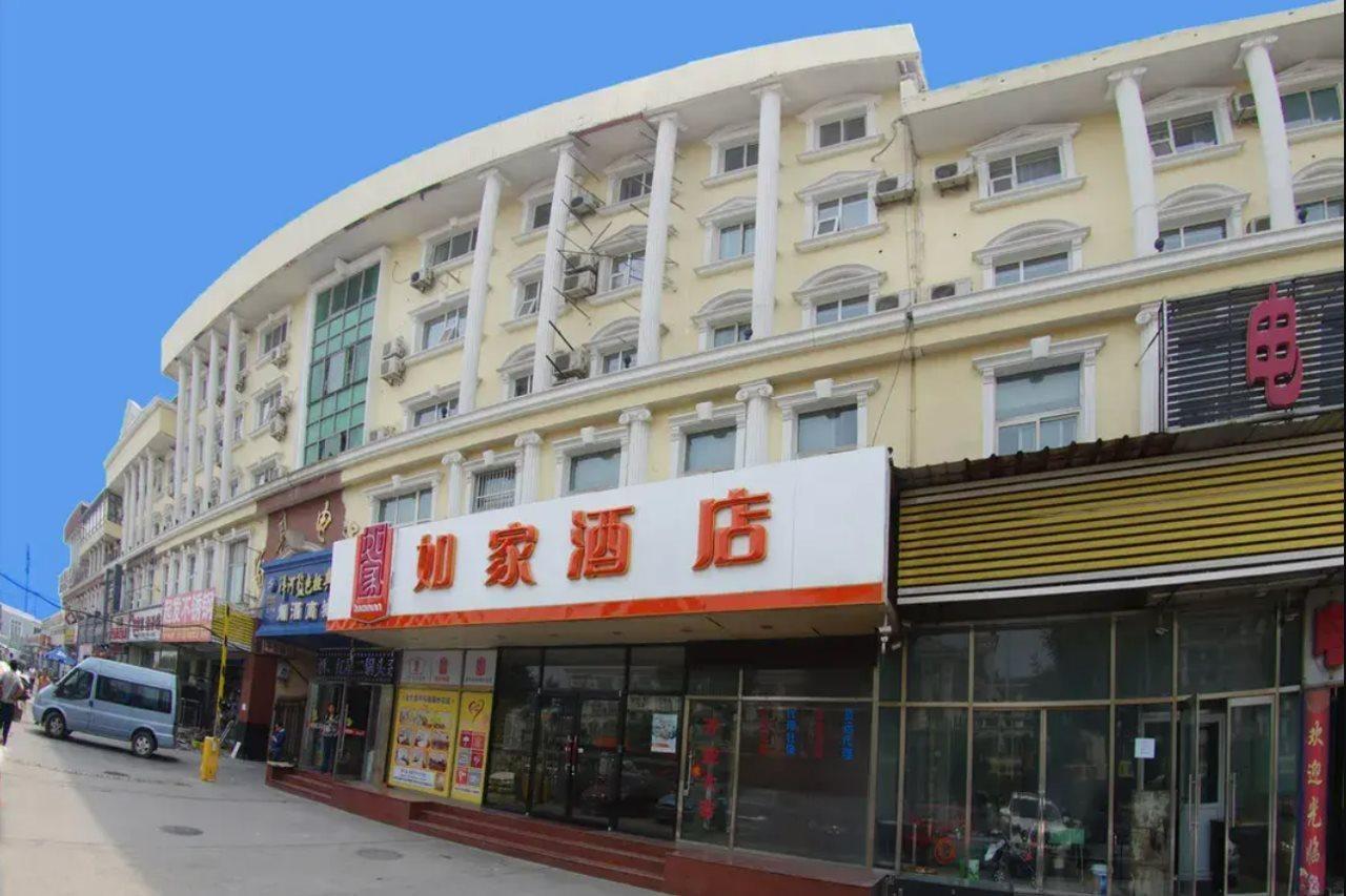 Home Inn Beijing Changping Technology Park Shuitun Luaran gambar